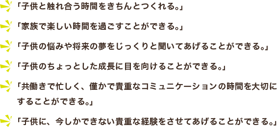 悩みの解決